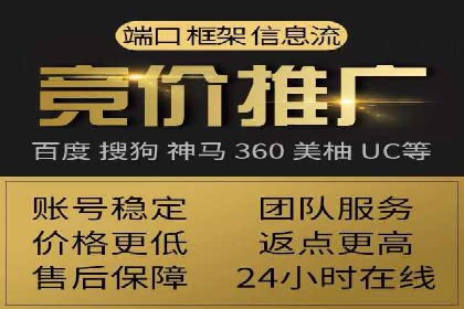 百度竞价广告如何精准投放？看这五个案例