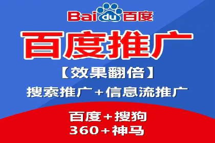 SEM托管服务优势与案例分享