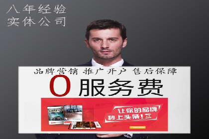 百度推广服务费在移动营销中的应用