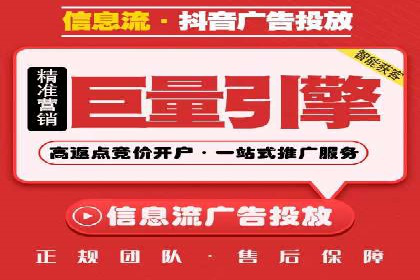 百度竞价托管公司案例分析：低成本高回报的秘密